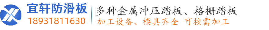 衡水宜軒金屬制品有限公司logo
